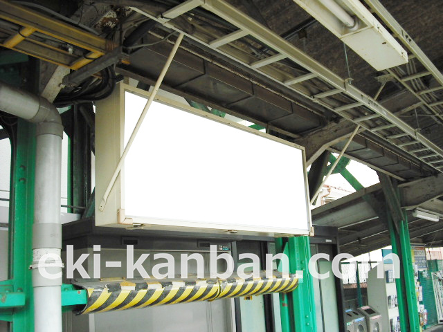 JR／平間駅／上りホーム／№3駅看板・駅広告、写真