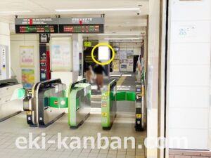 JR／潮見駅／本屋改札内／№1駅看板・駅広告、写真2