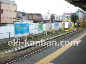 JR／羽村駅／下り線前／№10駅看板・駅広告、写真1