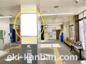 JR／潮見駅／本屋改札内／№1駅看板・駅広告、写真1
