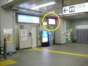 JR／成瀬駅／本屋口／№24駅看板・駅広告、写真1