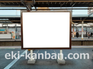 JR／武蔵浦和駅／下りホーム／№218駅看板・駅広告、写真2