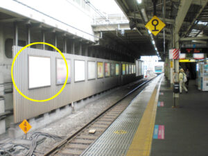 JR／蒲田駅／北行線側／№116駅看板・駅広告、写真1