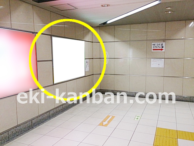 つくばエクスプレス 秋葉原駅 乗り換え通路№1