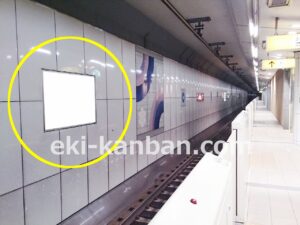 ○つくばエクスプレス 新御徒町駅 