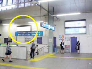JR／東戸塚駅／橋上本屋口／№15駅看板・駅広告、写真1