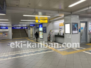 京急／横須賀中央駅／／№43006駅看板・駅広告、写真2