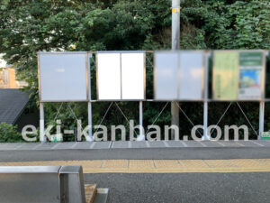 京急／堀ノ内駅／／№42003駅看板・駅広告、写真2