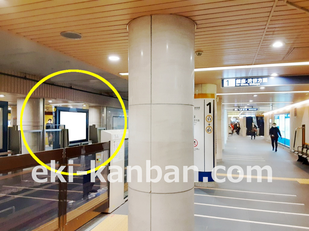 東京メトロ／銀座線／日本橋駅／№20駅看板・駅広告、写真 (2)