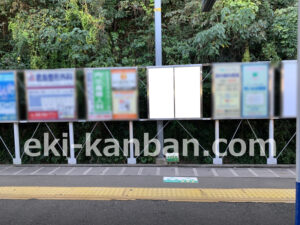 京急／堀ノ内駅／／№42025駅看板・駅広告、写真2