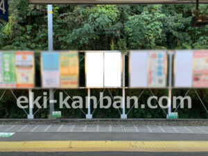 京急／堀ノ内駅／／№42027駅看板・駅広告、写真2