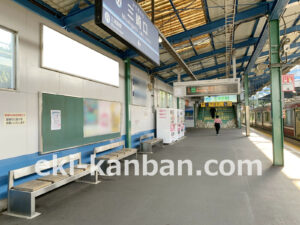 京急／三崎口駅／／№32001駅看板・駅広告、写真2