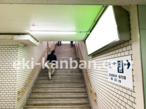 京急／馬堀海岸駅／／№23002駅看板・駅広告、写真2