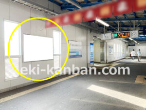 京急／三崎口駅／／№43101駅看板・駅広告、写真2