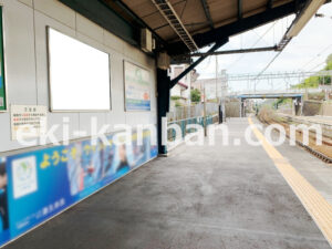京急／津久井浜駅／／№31002駅看板・駅広告、写真2