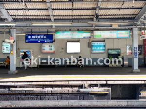 京急／横須賀中央駅／／№21022駅看板・駅広告、写真2