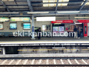 京急／横須賀中央駅／／№21039駅看板・駅広告、写真2