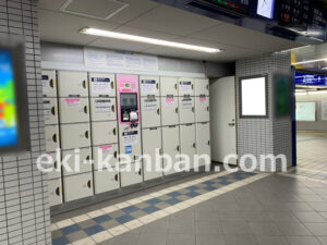 京急／横須賀中央駅／／№43007駅看板・駅広告、写真2