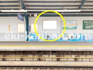 京急／津久井浜駅／／№31004駅看板・駅広告、写真2