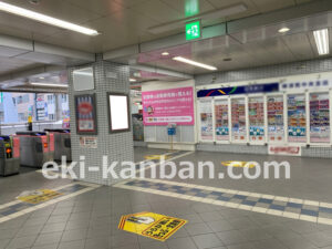 京急／横須賀中央駅／／№23006駅看板・駅広告、写真1
