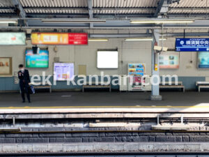 京急／横須賀中央駅／／№21024駅看板・駅広告、写真2