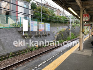 京急／県立大学駅／／№12004駅看板・駅広告、写真2