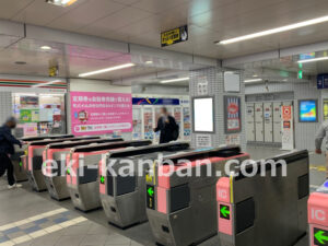 京急／横須賀中央駅／／№23005駅看板・駅広告、写真2