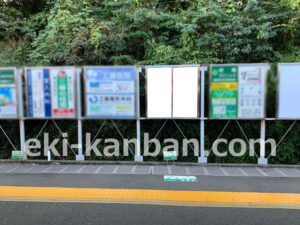 京急／堀ノ内駅／／№42014駅看板・駅広告、写真2