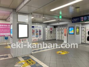 京急／横須賀中央駅／／№43004駅看板・駅広告、写真1
