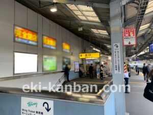 京急／横須賀中央駅／／№22014駅看板・駅広告、写真2