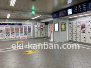 京急／横須賀中央駅／／№23007駅看板・駅広告、写真2