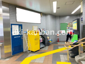 京急／汐入駅／／№23003駅看板・駅広告、写真2