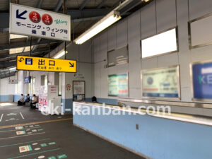 京急／横須賀中央駅／／№22003駅看板・駅広告、写真1