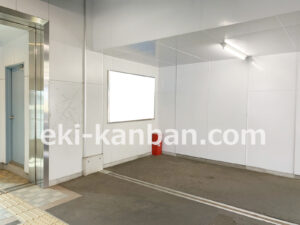 京急／三崎口駅／／№43105駅看板・駅広告、写真2