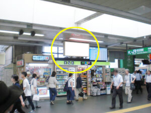 JR／町田駅／本屋口／№20駅看板・駅広告、写真1
