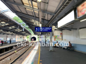 京急／横須賀中央駅／／№21045駅看板・駅広告、写真2