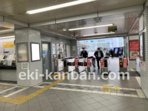 京急／横須賀中央駅／／№43005駅看板・駅広告、写真1