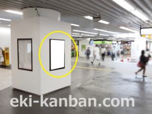 JR/市川駅/本屋改札外/№102駅看板・駅広告、写真2