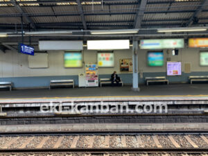 京急／横須賀中央駅／／№21044駅看板・駅広告、写真1