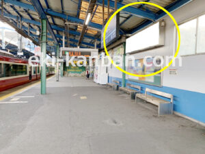 京急／三崎口駅／／№22001駅看板・駅広告、写真2