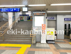 京急／汐入駅／／№43001駅看板・駅広告、写真1