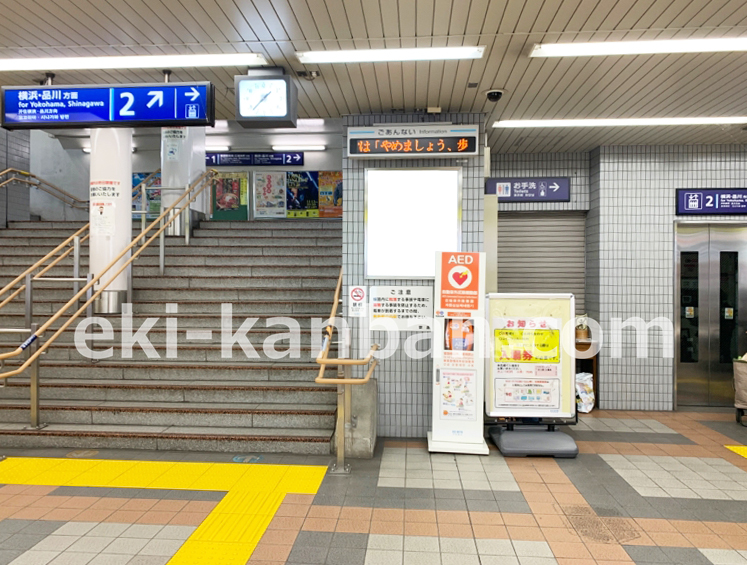 京急／汐入駅／№43001駅看板・駅広告、写真 (1)