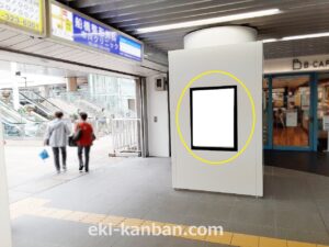 JR／市川駅／本屋改札外／№106駅看板・駅広告、写真2