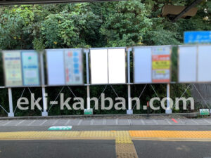 京急／堀ノ内駅／／№42031駅看板・駅広告、写真2