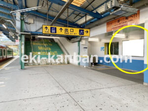 京急／三崎口駅／／№32002駅看板・駅広告、写真2