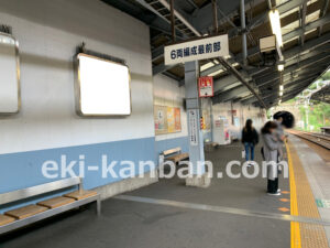 京急／横須賀中央駅／／№22030駅看板・駅広告、写真2