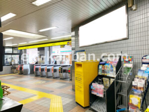 京急／汐入駅／／№23003駅看板・駅広告、写真1