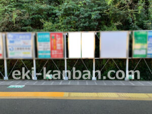 京急／堀ノ内駅／／№42016駅看板・駅広告、写真2