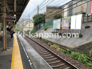 京急／県立大学駅／／№12003駅看板・駅広告、写真2