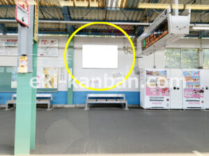 京急／三崎口駅／／№31001駅看板・駅広告、写真2